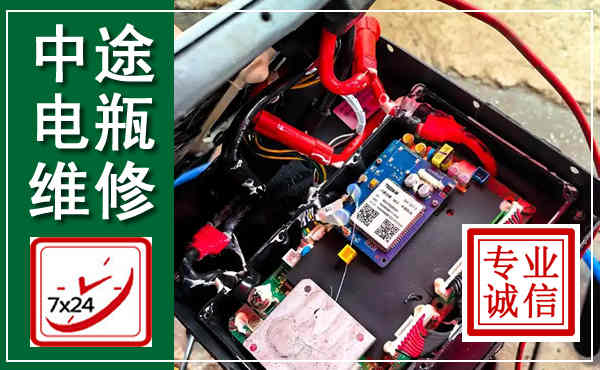 新田汽车换电瓶,附近电瓶维修救援电话