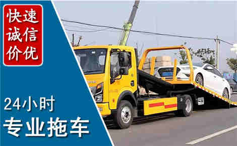 新田拖车救援场景与案例