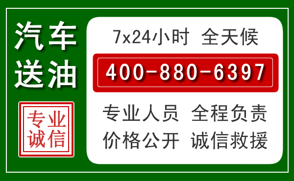 新田拖车救援发展新趋势：北斗导航系统加持下的拖车救援特点