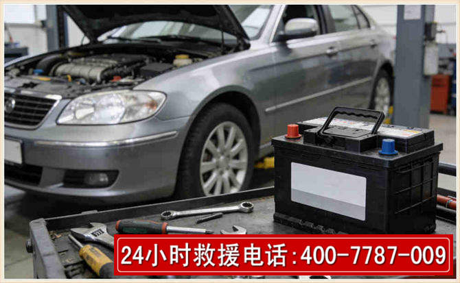 新田汽车电瓶搭电 新田汽车电瓶搭电