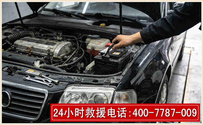 新田汽车搭电 新田汽车搭电